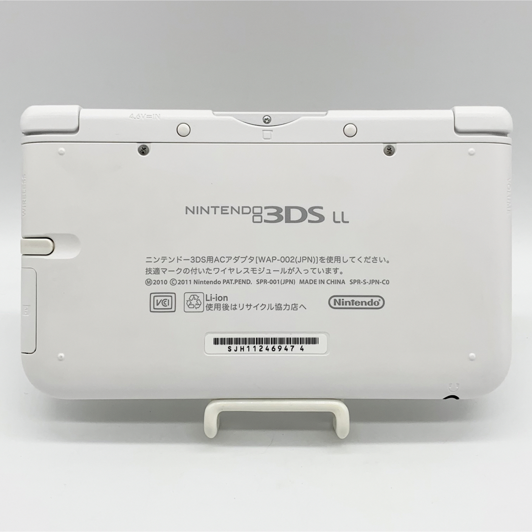ニンテンドー3DS - 【完品】ニンテンドー3DS LL ホワイト 本体 動作品