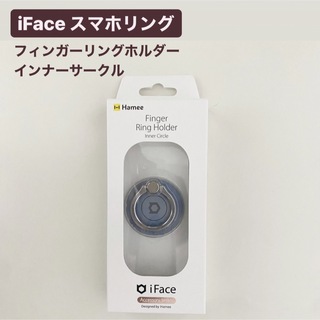 ハミィ(Hamee)のiFace スマホリング　フィンガーリングホルダー　インナーサークル　ブルー(その他)