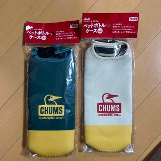 チャムス(CHUMS)のやなやな様専用　CHUMSペットボトルホルダー　2個セット　新品未開封品(ノベルティグッズ)