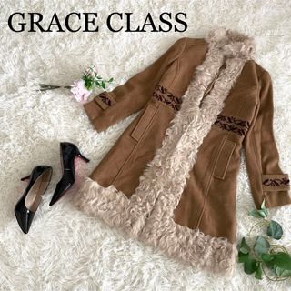 グレースクラス(Grace Class)の【定価7万】グレースクラス　ファーテープ刺繍コート　カシミヤ混　キャメル(ロングコート)