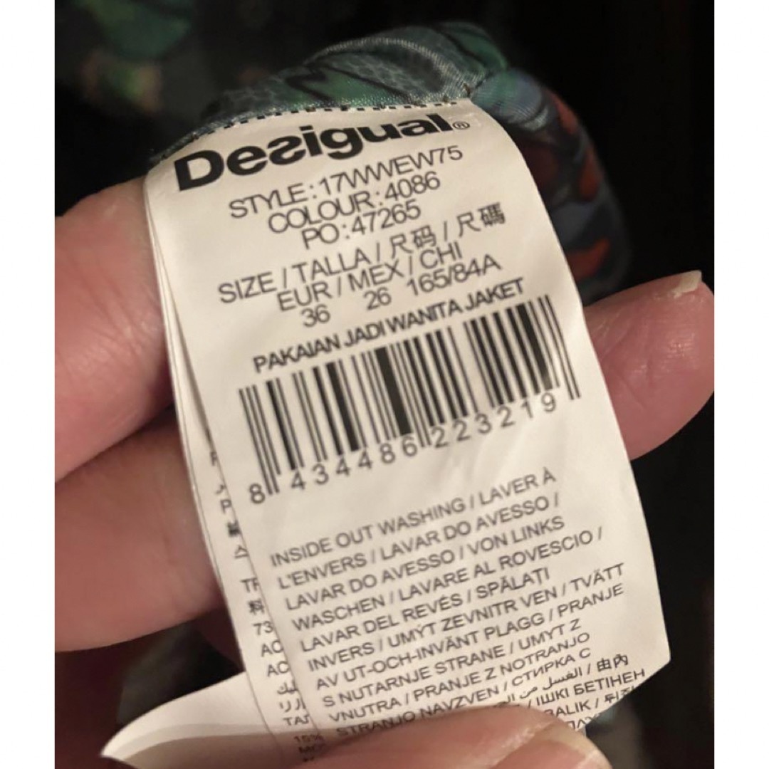 DESIGUAL(デシグアル)のDesigual ダウンコート　デジグアル レディースのジャケット/アウター(ロングコート)の商品写真