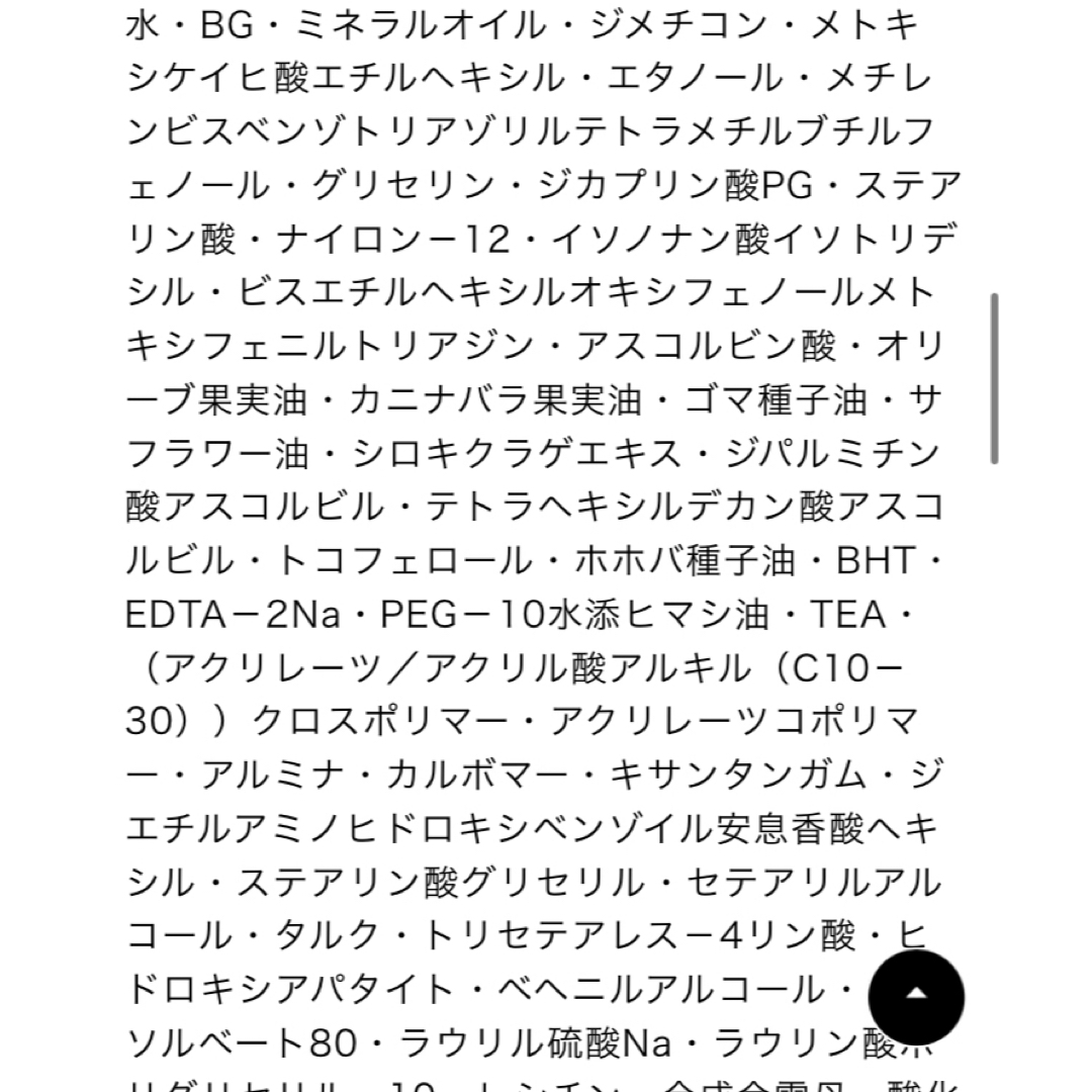 ADDICTION(アディクション)の⚠️専用⚠️アディクションスキンプロテクターカラーコントロール　ベージュ　30g コスメ/美容のベースメイク/化粧品(化粧下地)の商品写真