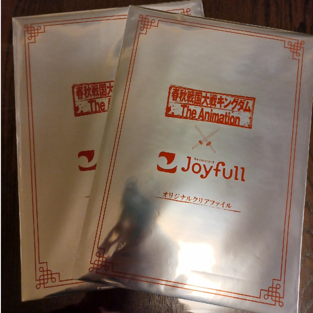 Joyfull　キングダム　オリジナル　クリアファイル エンタメ/ホビーのアニメグッズ(クリアファイル)の商品写真