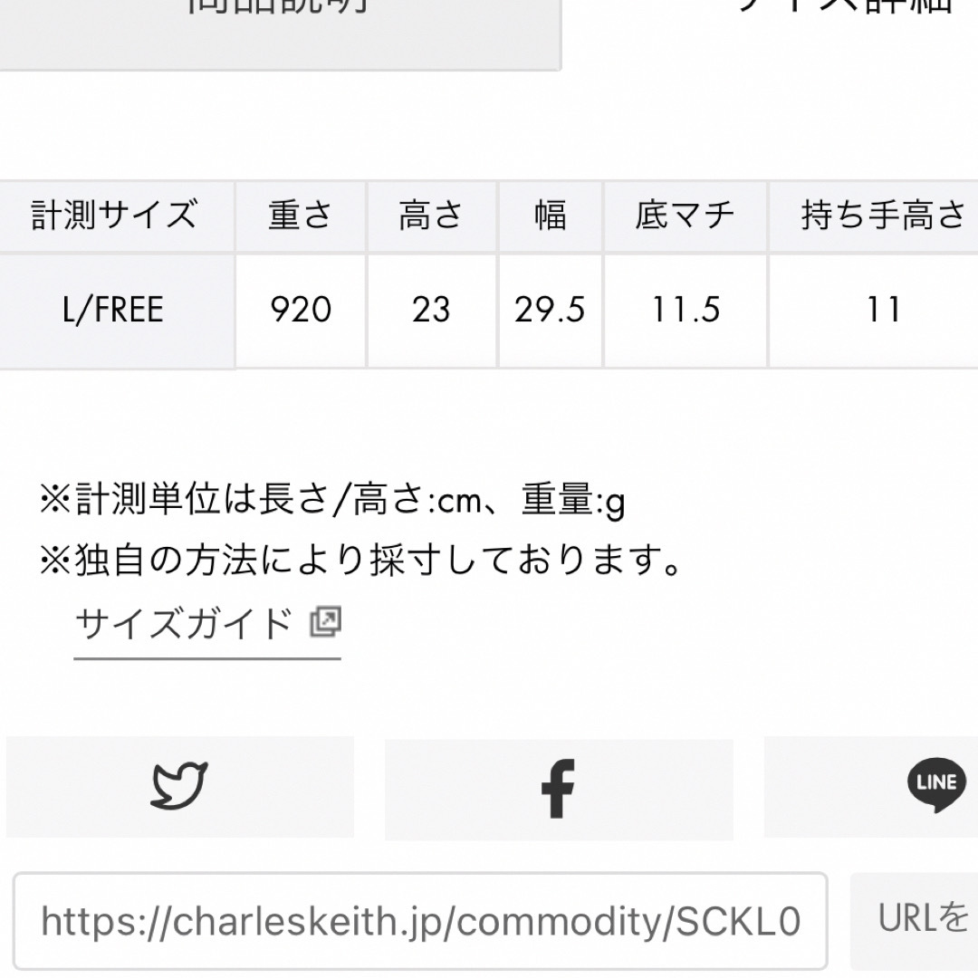 Charles and Keith(チャールズアンドキース)の聖様専用　ミラベル ストラクチャーハンドバッグ  新品 レディースのバッグ(ハンドバッグ)の商品写真