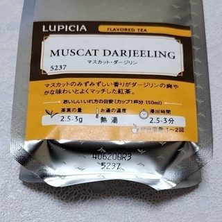 ルピシア(LUPICIA)のルピシア 紅茶 マスカットダージリン リーフティー(茶)