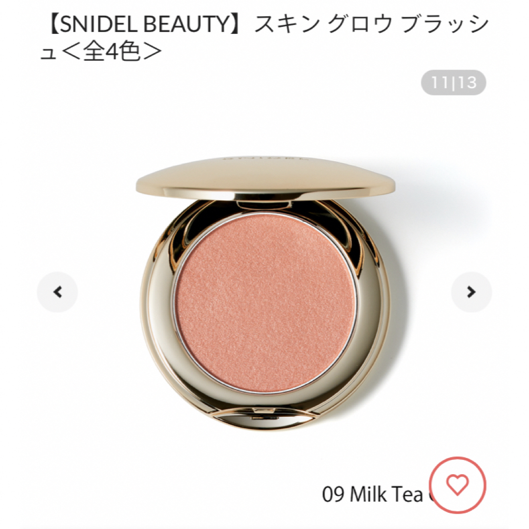 SNIDEL(スナイデル)の【SNIDEL BEAUTY】スキン グロウ ブラッシュ コスメ/美容のベースメイク/化粧品(チーク)の商品写真