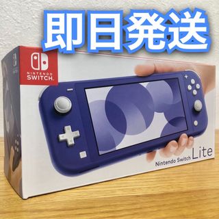 ニンテンドースイッチ ライトブルー 携帯用ゲーム機本体の通販 500点