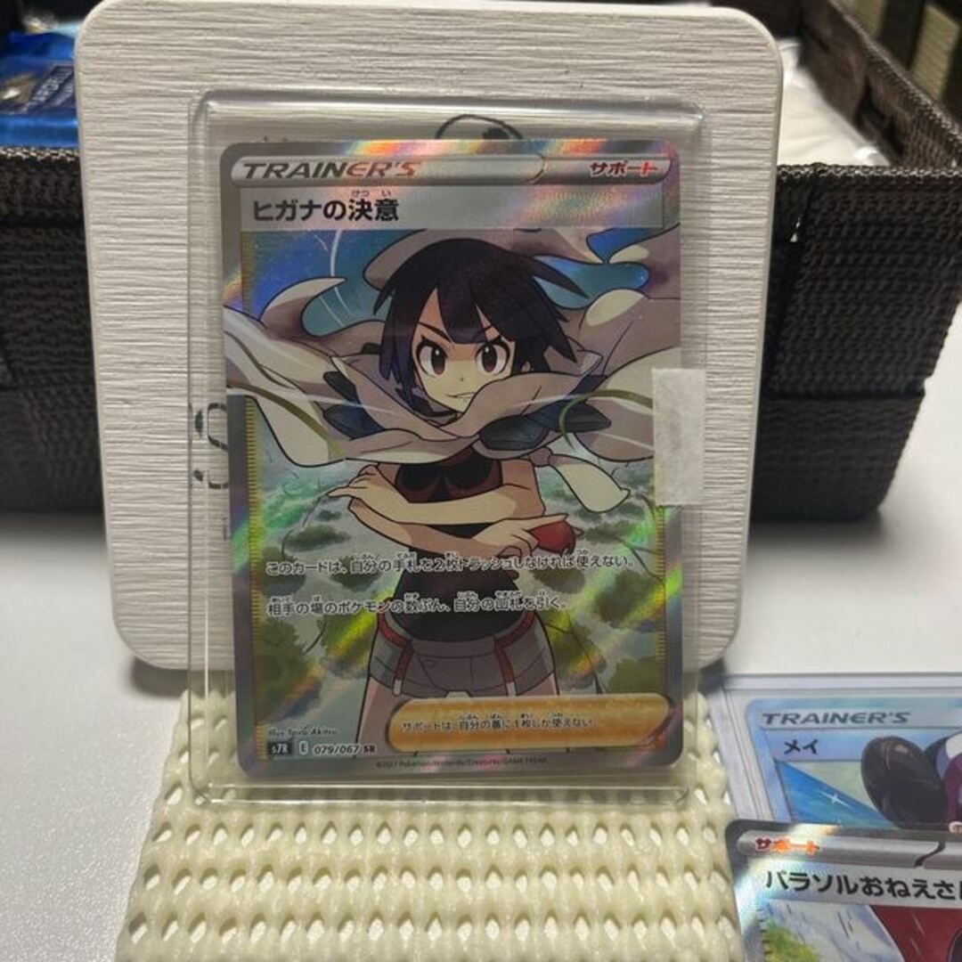 ポケモン - ヒガナの決意 SR 079/067の通販 by magi 個人ユーザー直販
