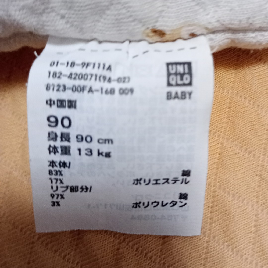 UNIQLO(ユニクロ)のユニクロ　パジャマ　90 キルト　冬　ベビー　幼児　ルームウェア キッズ/ベビー/マタニティのキッズ服男の子用(90cm~)(パジャマ)の商品写真