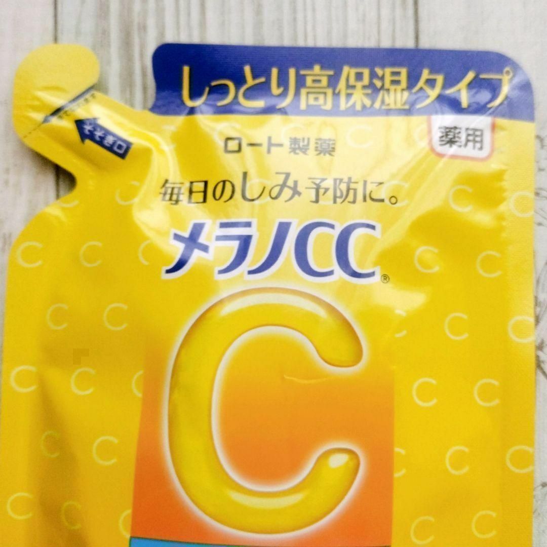 ロート製薬(ロートセイヤク)のメラノCC 薬用 しみ対策美白化粧水 しっとりタイプ つめかえ用170ml×3袋 コスメ/美容のスキンケア/基礎化粧品(化粧水/ローション)の商品写真