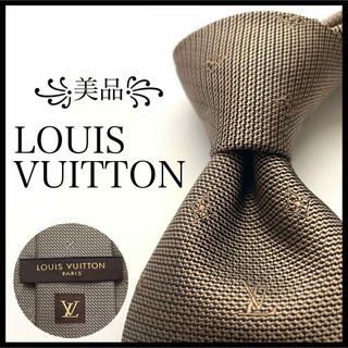 ヴィトン(LOUIS VUITTON) ネクタイの通販 1,000点以上 | ルイヴィトン