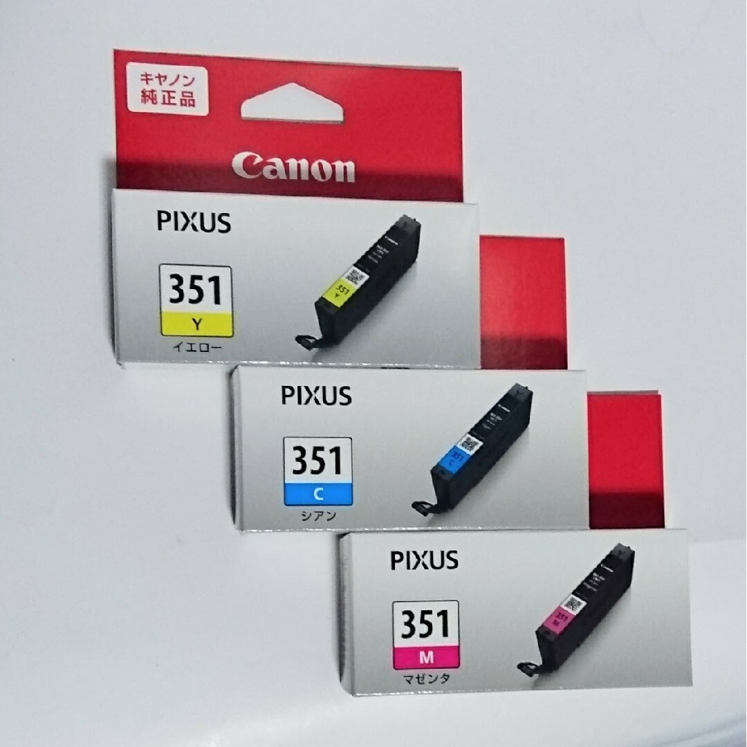 Canon(キヤノン)のキャノン351マゼンタ351シアン351イエロー1箱ずつセット新品 スマホ/家電/カメラのPC/タブレット(PC周辺機器)の商品写真