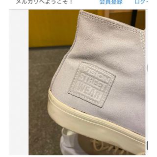 ヴィジョン ストリート ウェア(VISION STREET WEAR)のVISION street wear(スニーカー)