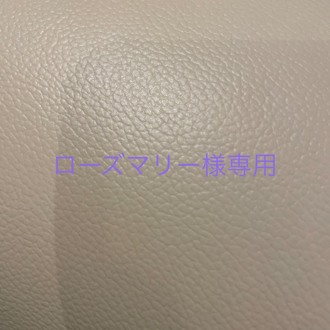 ローズマリー様専用の通販 by frocoatmaccas's shop|ラクマ