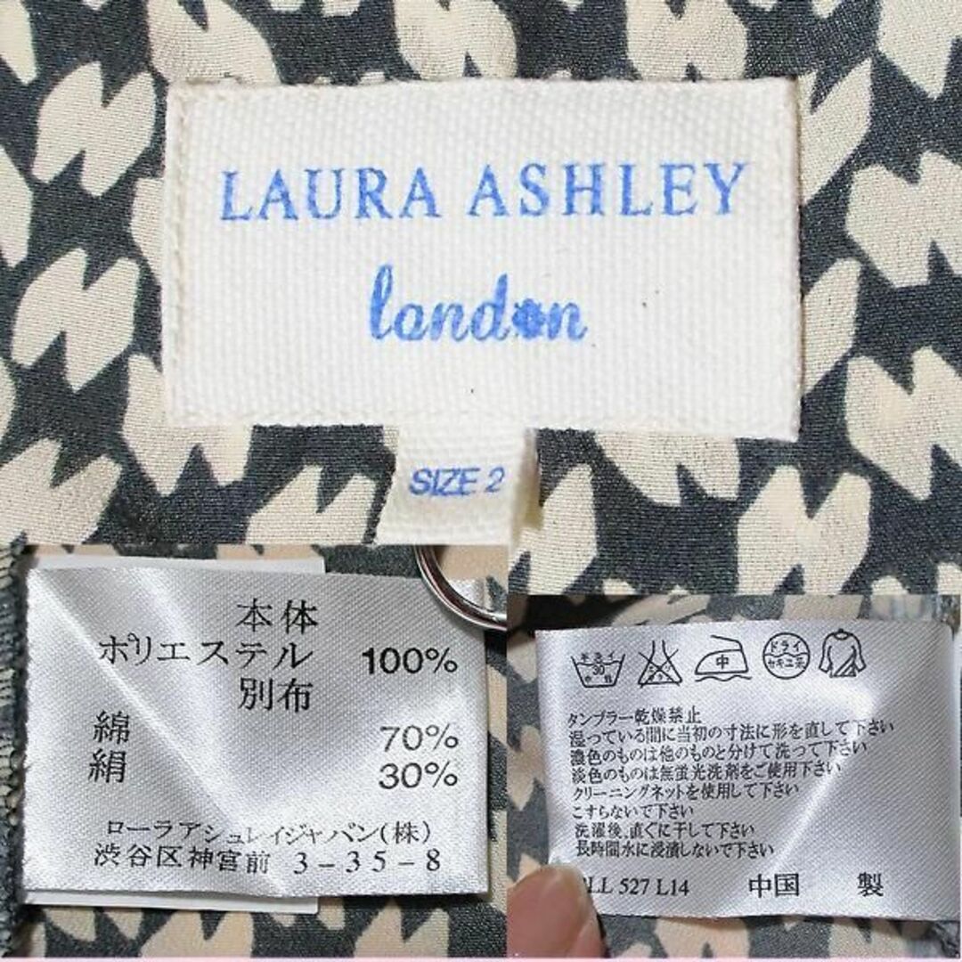 LAURA ASHLEY(ローラアシュレイ)の【ローラアシュレイ】ブラウス　プルオーバー　トップス　グリーン系　2　手洗い レディースのトップス(シャツ/ブラウス(長袖/七分))の商品写真