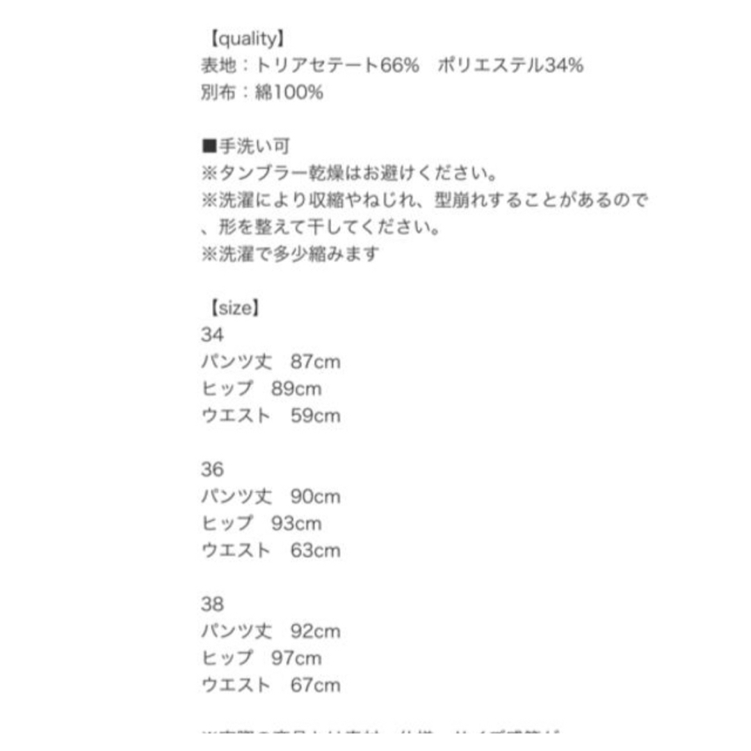 yori ダブルクロスフリルジレ38 ダブルクロスパンツ36 ブラック セット