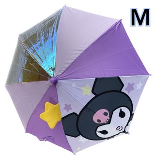 サンリオ(サンリオ)の新作！　クロミ　傘　M 雨傘　かさ　キッズ　子供　女の子　雨具　ジャンプ　紫(傘)