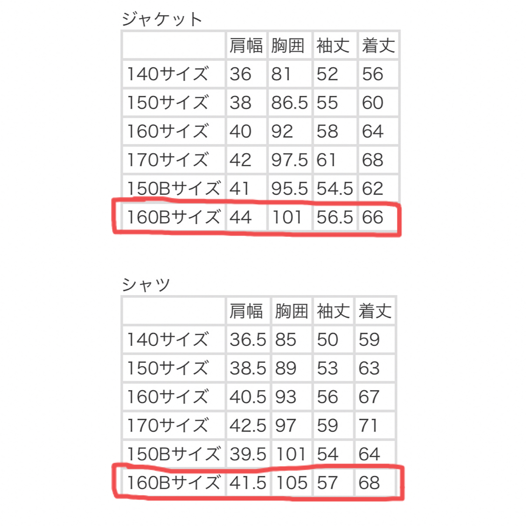 美品　男児フォーマルスーツ　160Bドレス/フォーマル