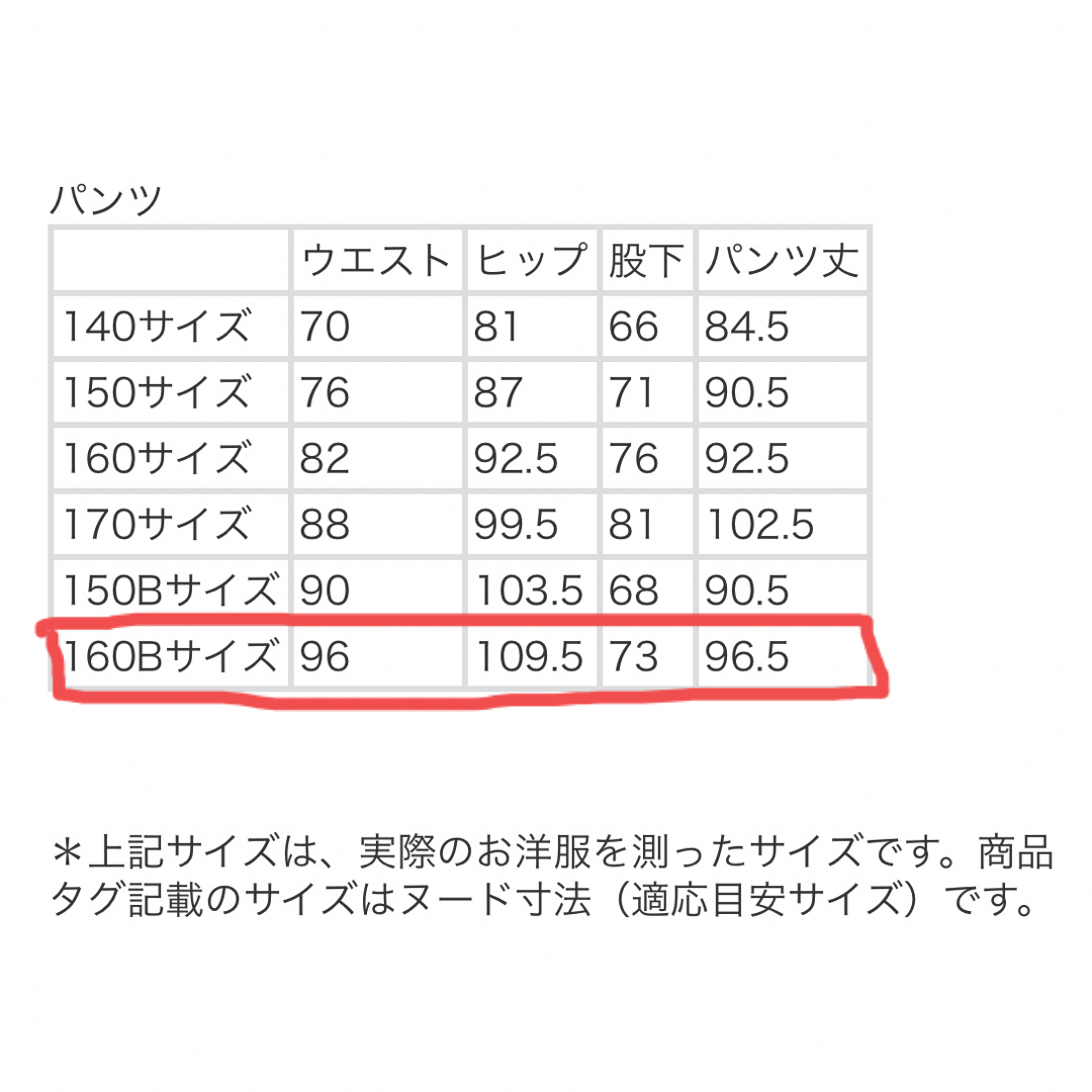 美品　男児フォーマルスーツ　160Bドレス/フォーマル