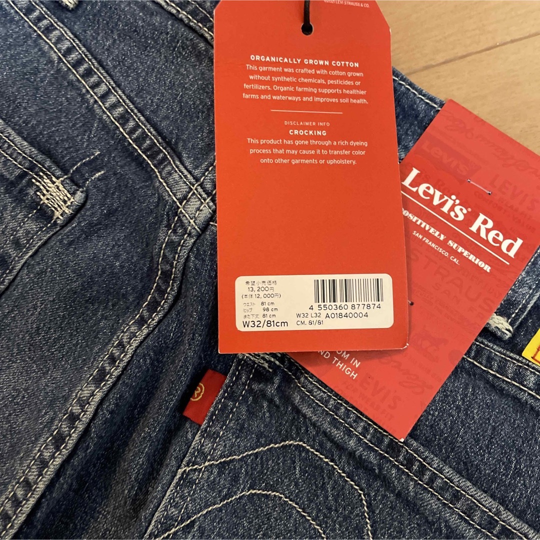 Levi's - Levi's Red 505 ストレート デニムパンツ ジーンズ