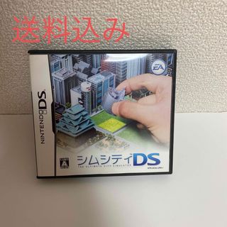 シムシティ DS(携帯用ゲームソフト)