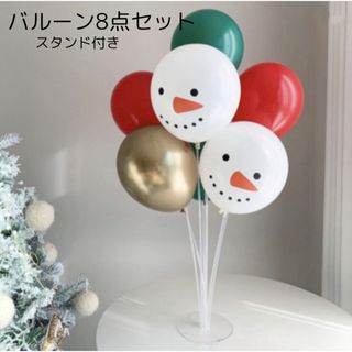 クリスマス スノーマン バルーン オーナメント  くすみカラー 風船 レトロ(インテリア雑貨)