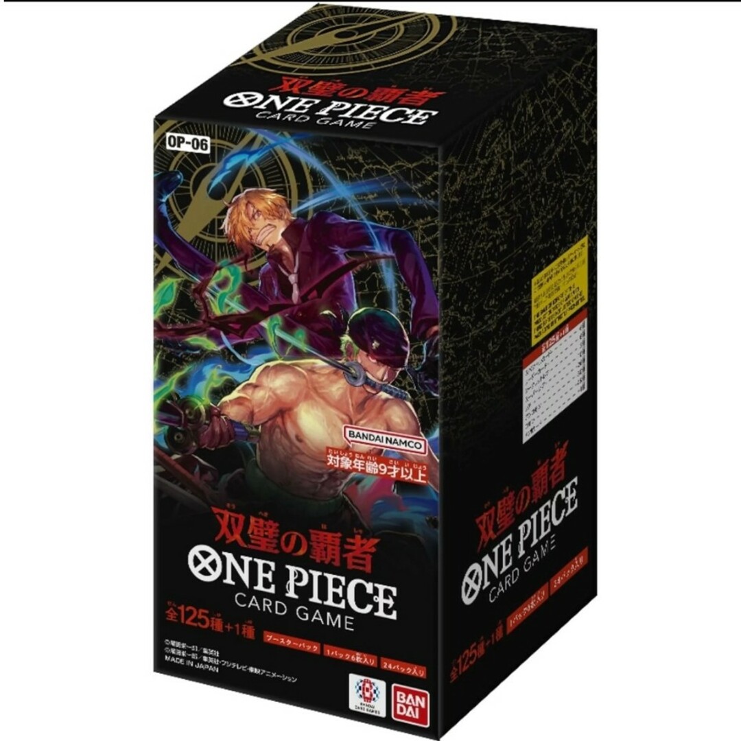 ワンピースカードゲーム 双璧の覇者 12BOX テープ付き エンタメ/ホビーのトレーディングカード(Box/デッキ/パック)の商品写真