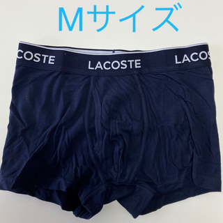 ラコステ(LACOSTE)のLACOSTE  ラコステ　ボクサーパンツ  ネイビー　日本サイズM   ③(ボクサーパンツ)