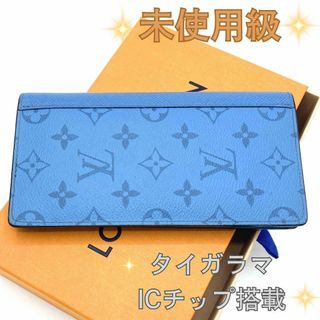 ヴィトン(LOUIS VUITTON) タイガ 長財布(メンズ)(ブルー・ネイビー
