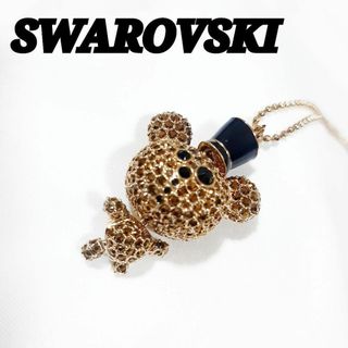 スワロフスキー(SWAROVSKI)の希少　スワロフスキー　くま　ゴールド　ベア　ロングネックレス　立体　ストーン(ネックレス)