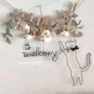 252　造花　フラワーガーランド　ねこ　鈴　welcome(インテリア雑貨)