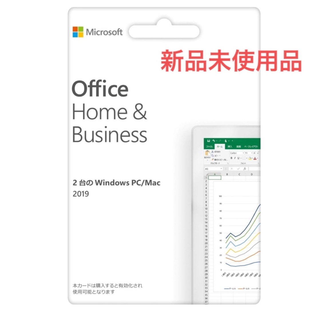 Microsoft Office Home & Business 2019  スマホ/家電/カメラのPC/タブレット(電子ブックリーダー)の商品写真