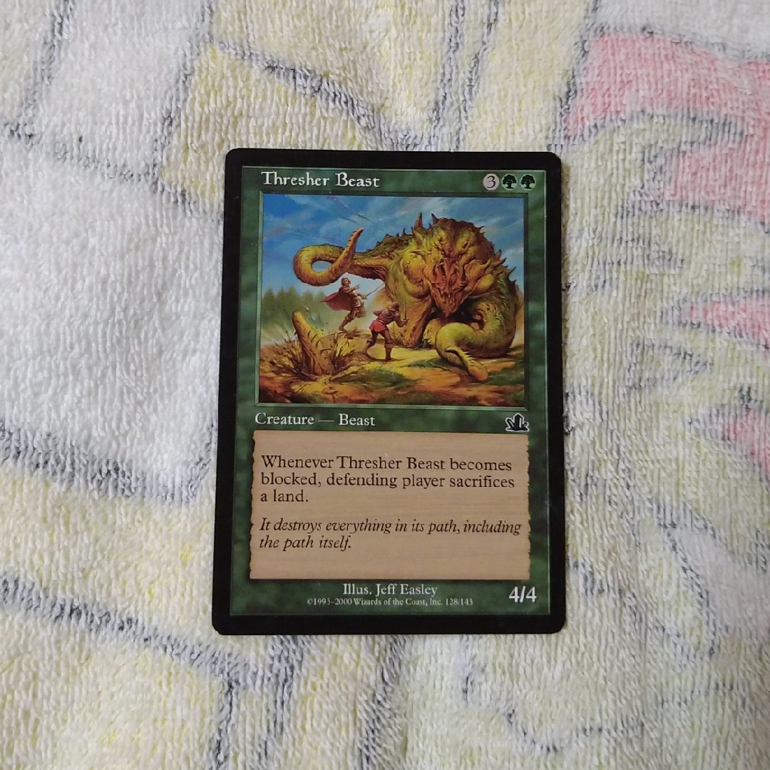 マジック:ザ・ギャザリング - MTG マジックザギャザリング マジック:ザ・ギャザリング - MTG マジックザギャザリング