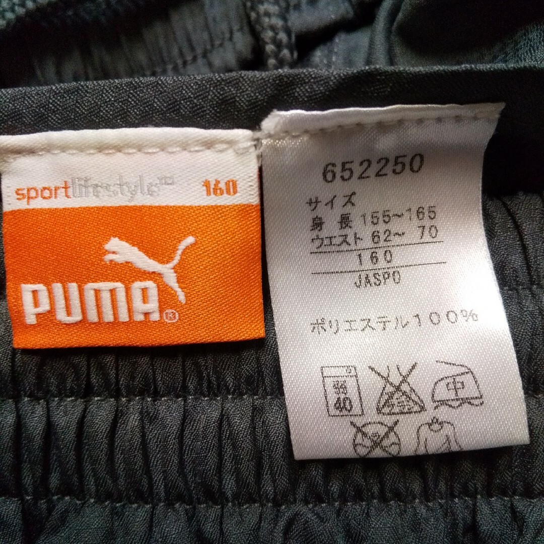 PUMA(プーマ)のPUMAトレーニングパンツsize：160 スポーツ/アウトドアのサッカー/フットサル(ウェア)の商品写真