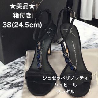 ジュゼッペザノッティ(GIUZEPPE ZANOTTI)の【箱付き】美品　ジュゼッペザノッティ　サンダル　ブラック　ストーン　38 (サンダル)