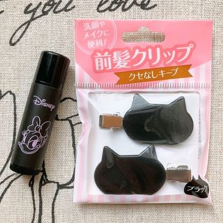 Disney - ディズニーストア デイジー 色つきリップクリーム 猫 前髪クリップ セット