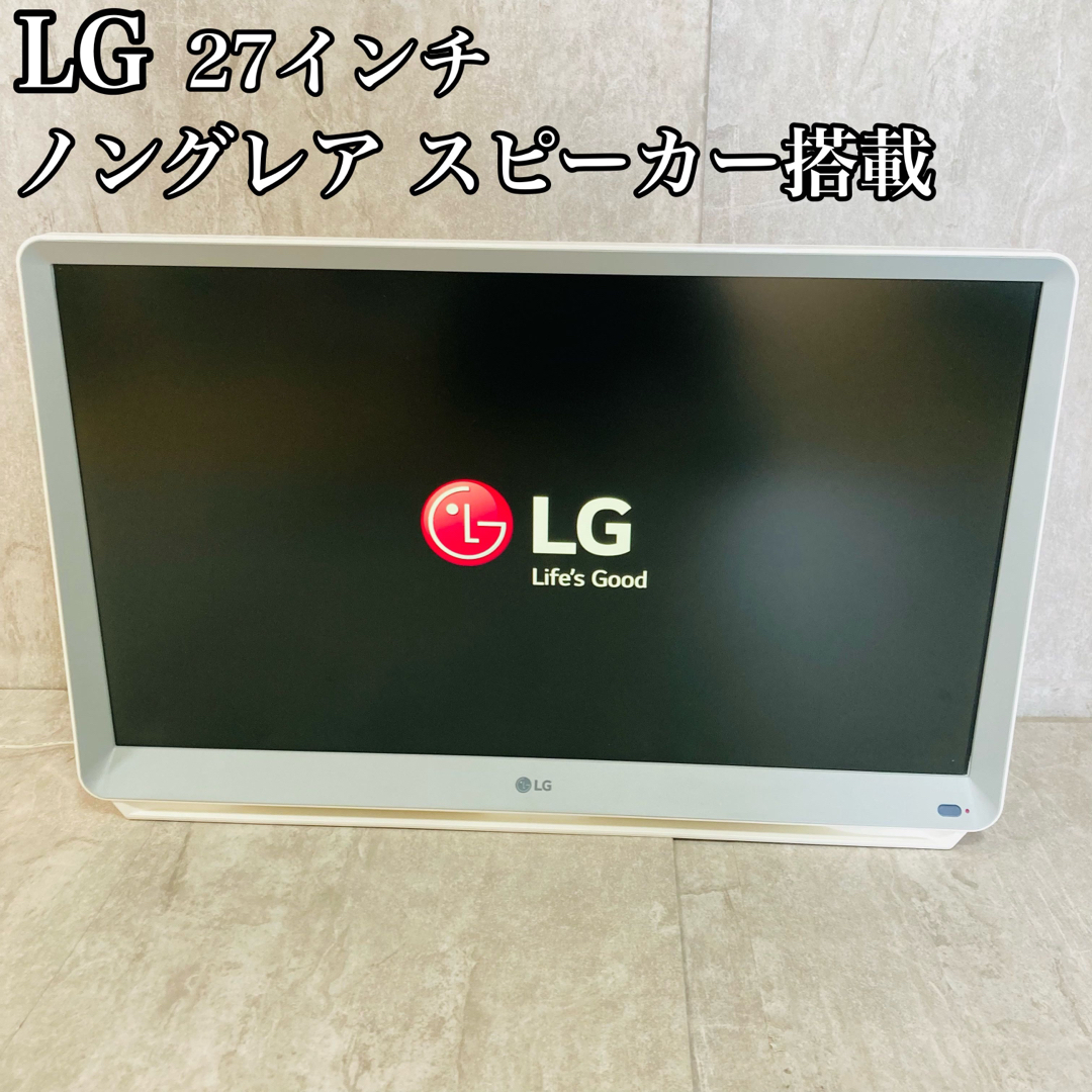 LG Electronics - 美品 LG モニター 27MN60HM-WJ スピーカー搭載