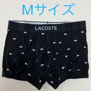 ラコステ(LACOSTE)のラコステ　ボクサーパンツ  ブラック⑥＆グレー⑤　2枚組M  (ボクサーパンツ)