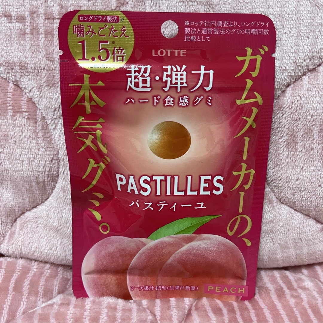 【12/25まで】パスティーユ❤︎ピーチ❤︎10個セット❤︎ロッテ 食品/飲料/酒の食品(菓子/デザート)の商品写真