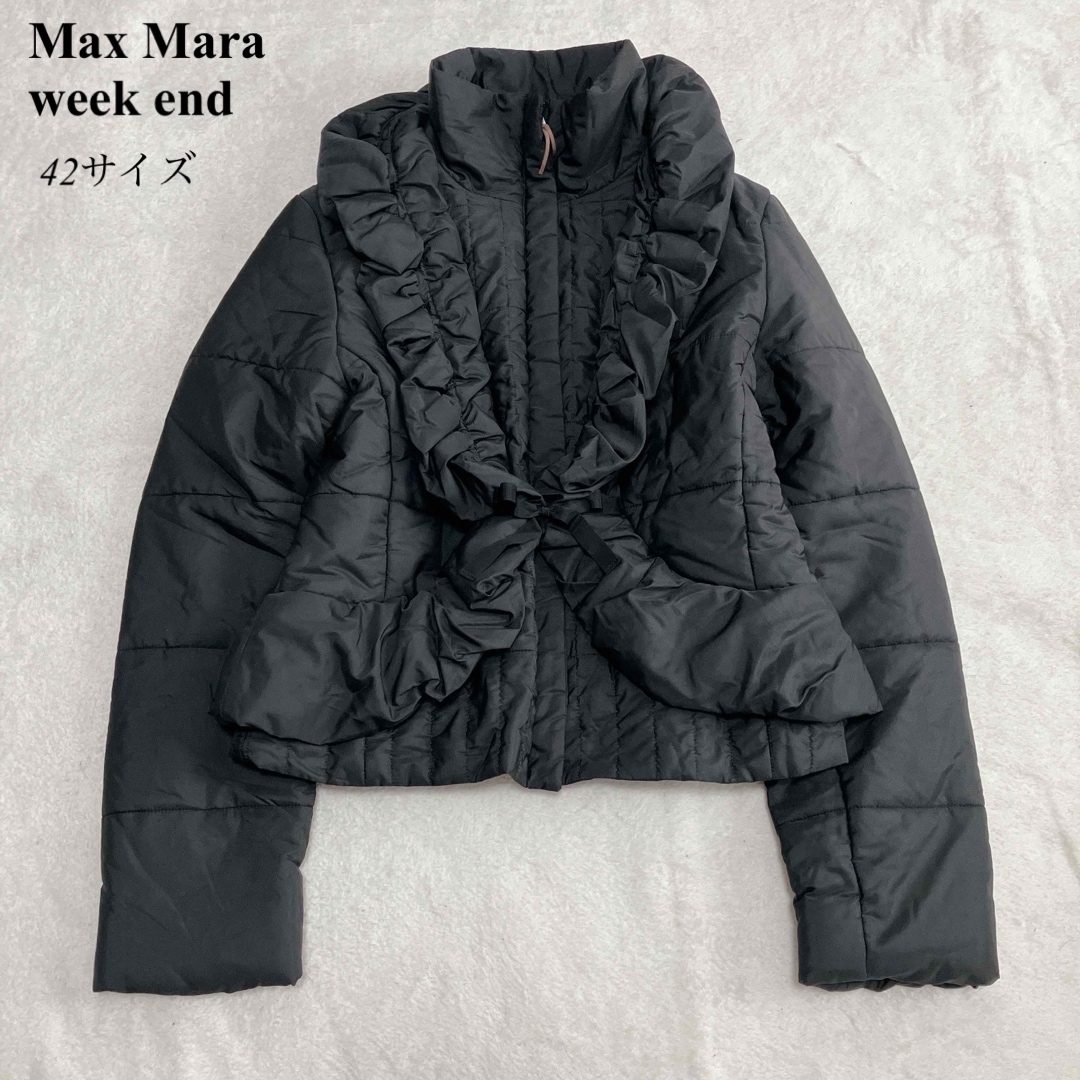 Max Mara - MaxMara WEEKEND LINE フリル ダウン ジャケット 42 黒の