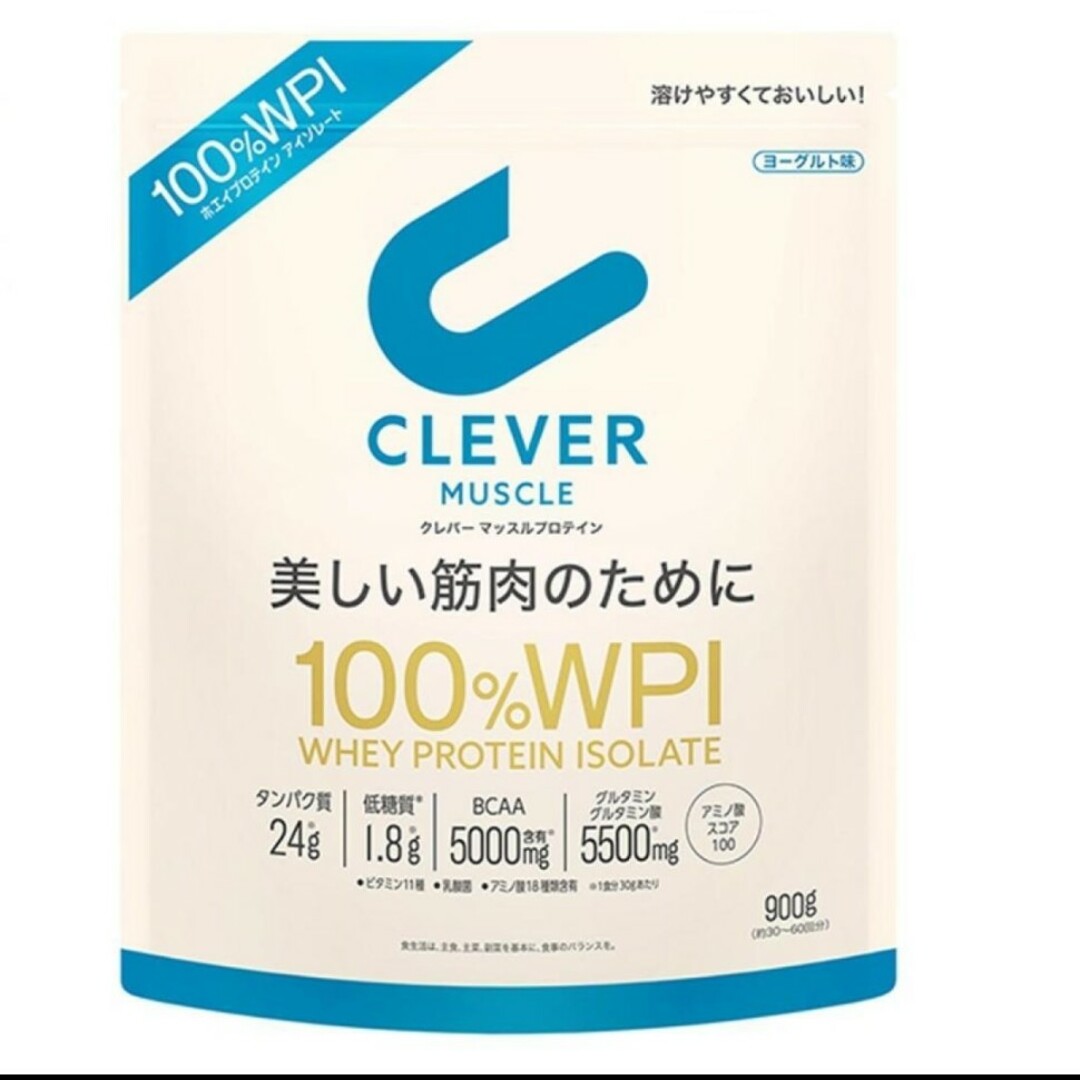 クレバー マッスルプロテイン ヨーグルト味 900g 2袋