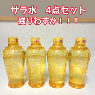 サラ(SALA)の【4点セット】サラ　SALA トリートメント　サラ水　サラの香り(ヘアウォーター/ヘアミスト)