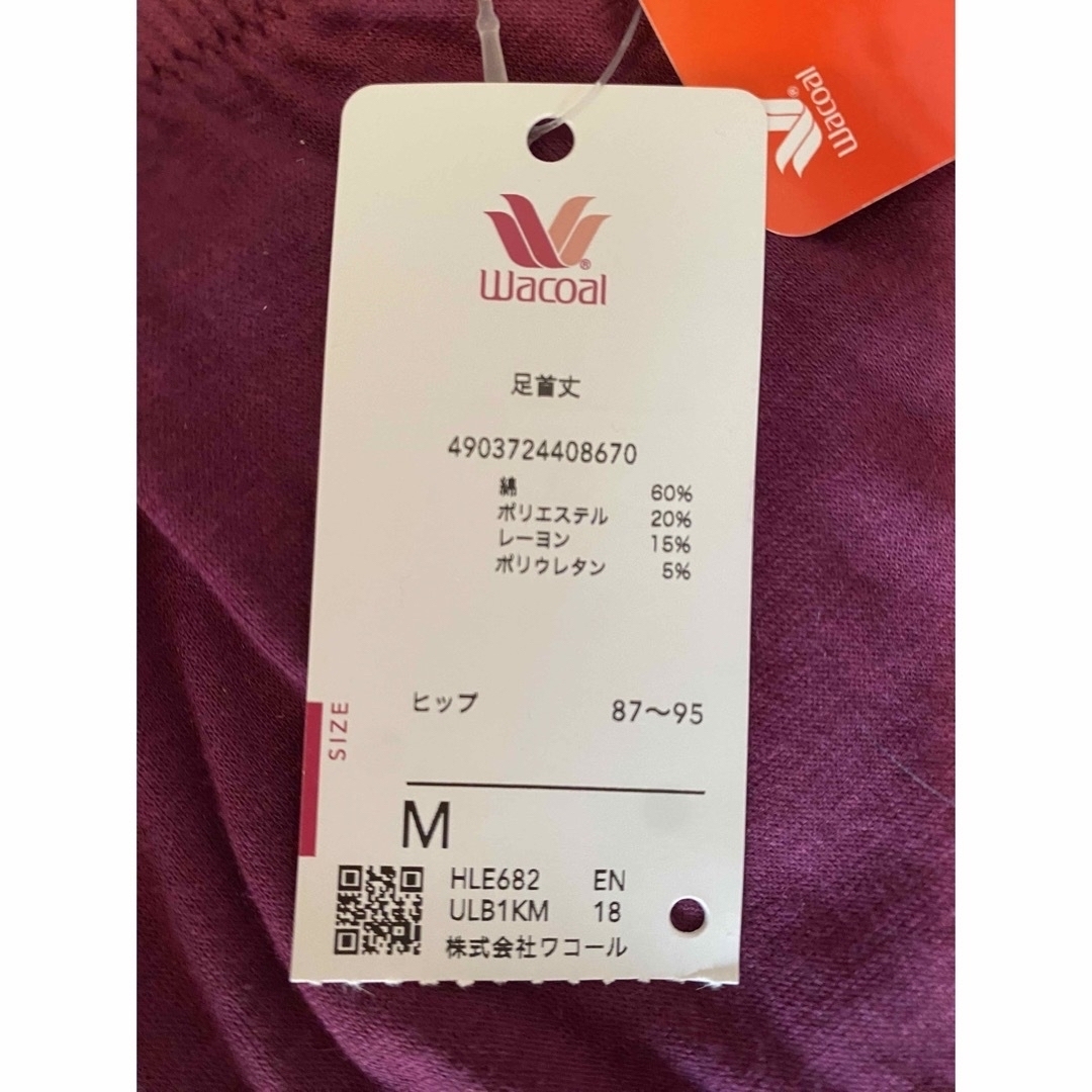 Wacoal(ワコール)のワコール「スゴ衣 天綿混 ふんわり、あったか 」日本製 レディースの下着/アンダーウェア(アンダーシャツ/防寒インナー)の商品写真