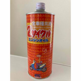 バイク　2サイクルオイル　1本(メンテナンス用品)