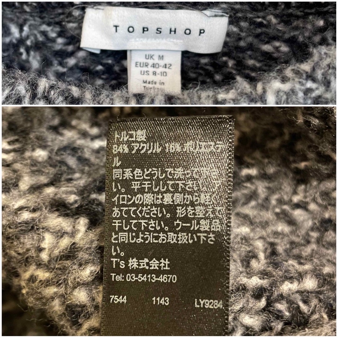 TOPSHOP(トップショップ)のTOPSHOP クルーネックケーブルニット　ZARA H&M アーバンリサーチ レディースのトップス(ニット/セーター)の商品写真