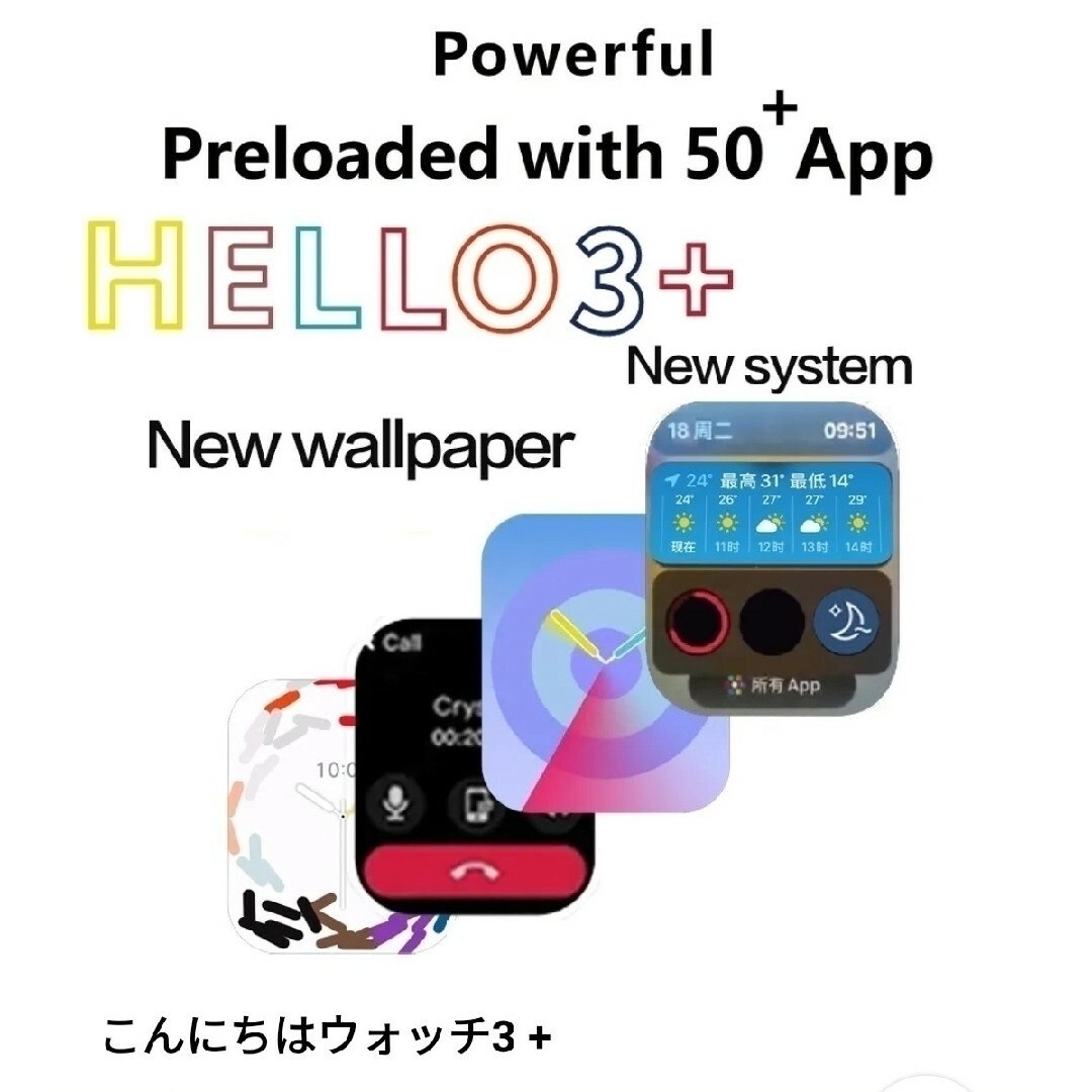 最新、最上位モデル　HELLO WATCH3 ＋ULTRA メンズの時計(腕時計(デジタル))の商品写真