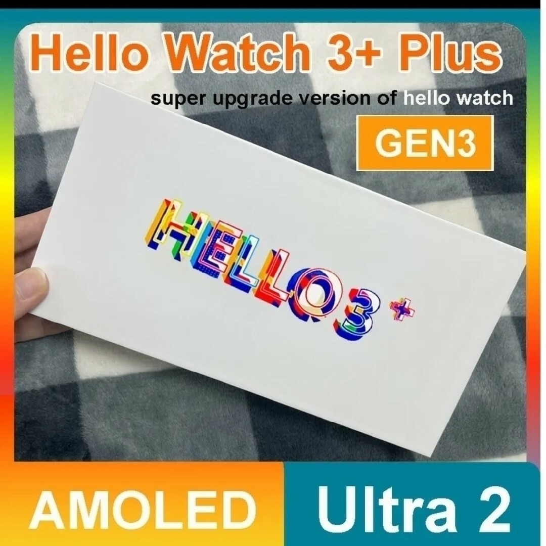 最新、最上位モデル　HELLO WATCH3 ＋ULTRA メンズの時計(腕時計(デジタル))の商品写真