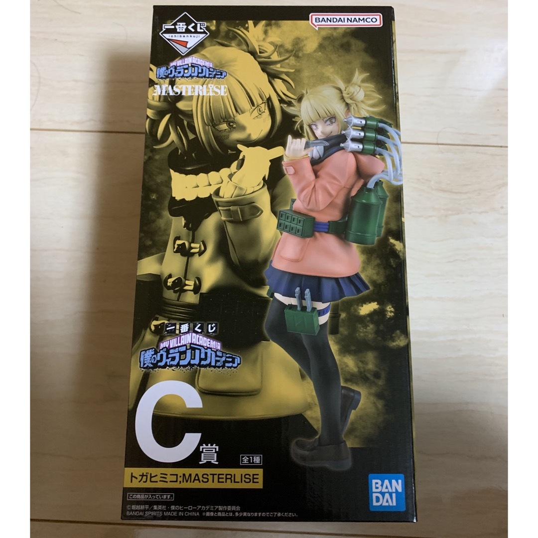 一番くじ 僕のヴィランアカデミアC賞 トガヒミコ フィギュアの通販 by