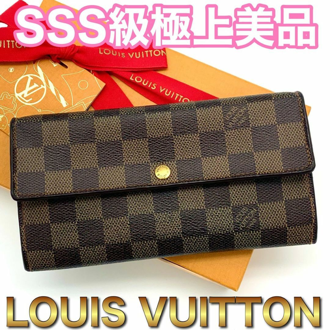 メンズ美品! LOUIS VUITTON ルイヴィトン ダミエ ポルトフォイユ 長財布