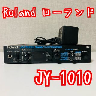 Roland - Roland ローランド JV-1010 音源モジュール